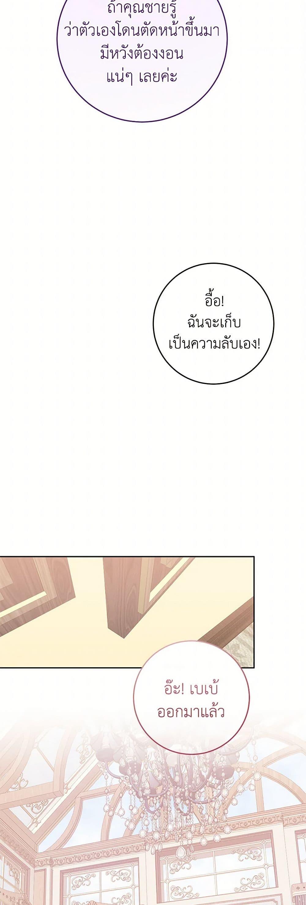 Manga-lc-com อ่านมังงะ อ่านการ์ตูน ออนไลน์ ฟรี Saved by Crazy Stepfather! ตอนที่ 1 2 3 4 5 6 7 8 9 10 11 12 13 14 ฟรี ไม่มีโฆษณา Manga-lc - อ่าน มังงะ อ่าน การ์ตูน ออนไลน์ อ่านมังงะ ฟรี