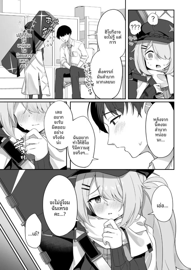 Doujin-Lc- อ่าน โดจิน มังฮวา เกาหลี ญี่ปุ่น จีน แปลไทย ฮิโยริผู้ต้องการมากกว่านี้ (Dusu) (Blue Archive) ตอนที่ 1 2 3 4 5 6 7 8 9 10 11 12 13 14 ฟรี ไม่มีโฆษณา อ่าน โดจิน Manhwa เกาหลี ญี่ปุ่น จีน เรามีครบ คัดมาให้เน้นๆ โดจิน 18+ รับประกันความฟินโดย  Doujin Lc