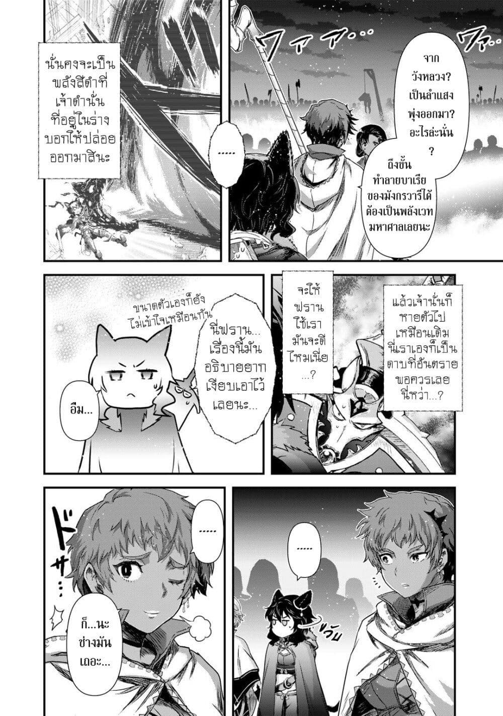 Manga-lc-com อ่านมังงะ อ่านการ์ตูน ออนไลน์ ฟรี Tensei Shitara Ken deshita ตอนที่ 1 2 3 4 5 6 7 8 9 10 11 12 13 14 ฟรี ไม่มีโฆษณา Manga-lc - อ่าน มังงะ อ่าน การ์ตูน ออนไลน์ อ่านมังงะ ฟรี