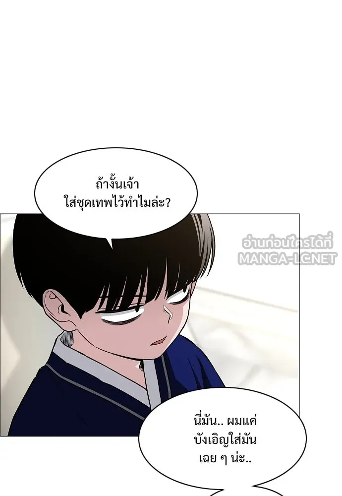 JAKDU ตอนที่ 60 รูปที่ 57