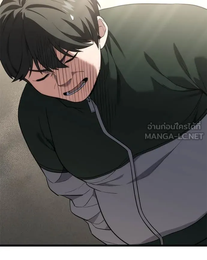 โทษที พื้นที่นี้ ตอนที่ 41 รูปที่ 39