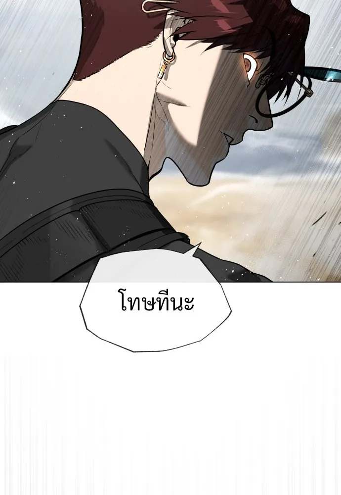 นักฆ่าย้อนวัย ตอนที่ 56 รูปที่ 52