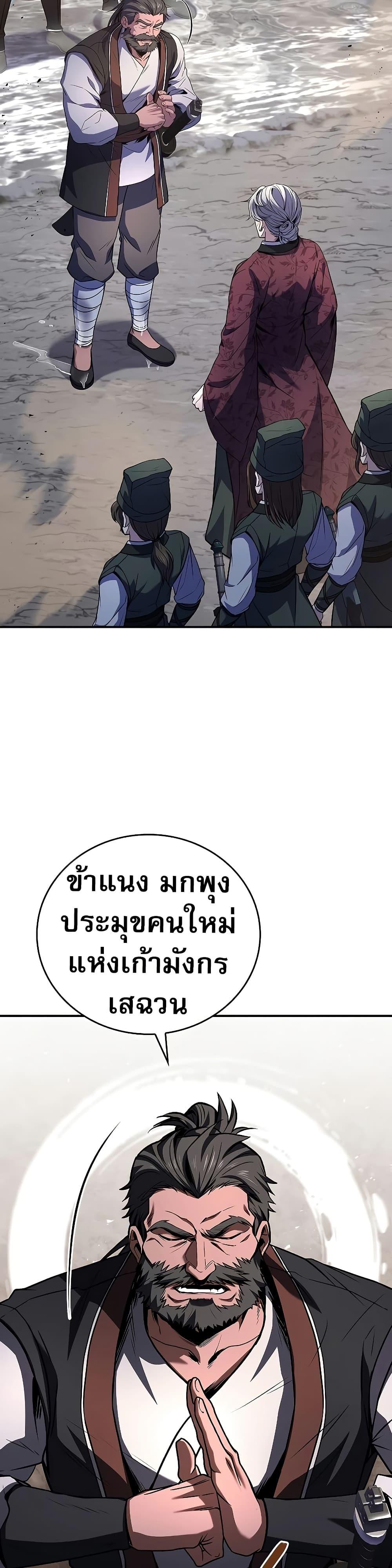 Manga-lc-com อ่านมังงะ อ่านการ์ตูน ออนไลน์ ฟรี Reincarnated Escort Warrior ตอนที่ 1 2 3 4 5 6 7 8 9 10 11 12 13 14 ฟรี ไม่มีโฆษณา Manga-lc - อ่าน มังงะ อ่าน การ์ตูน ออนไลน์ อ่านมังงะ ฟรี