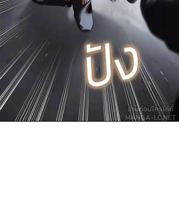 Baek XX ตอนที่ 131 รูปที่ 10