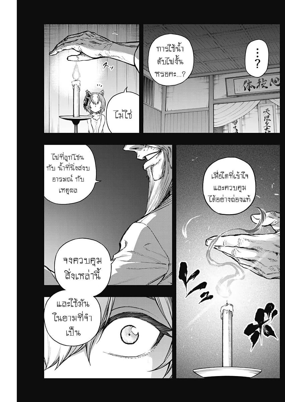 Manga-lc-com อ่านมังงะ อ่านการ์ตูน ออนไลน์ ฟรี Uma Musume Cinderella Gray ตอนที่ 1 2 3 4 5 6 7 8 9 10 11 12 13 14 ฟรี ไม่มีโฆษณา Manga-lc - อ่าน มังงะ อ่าน การ์ตูน ออนไลน์ อ่านมังงะ ฟรี