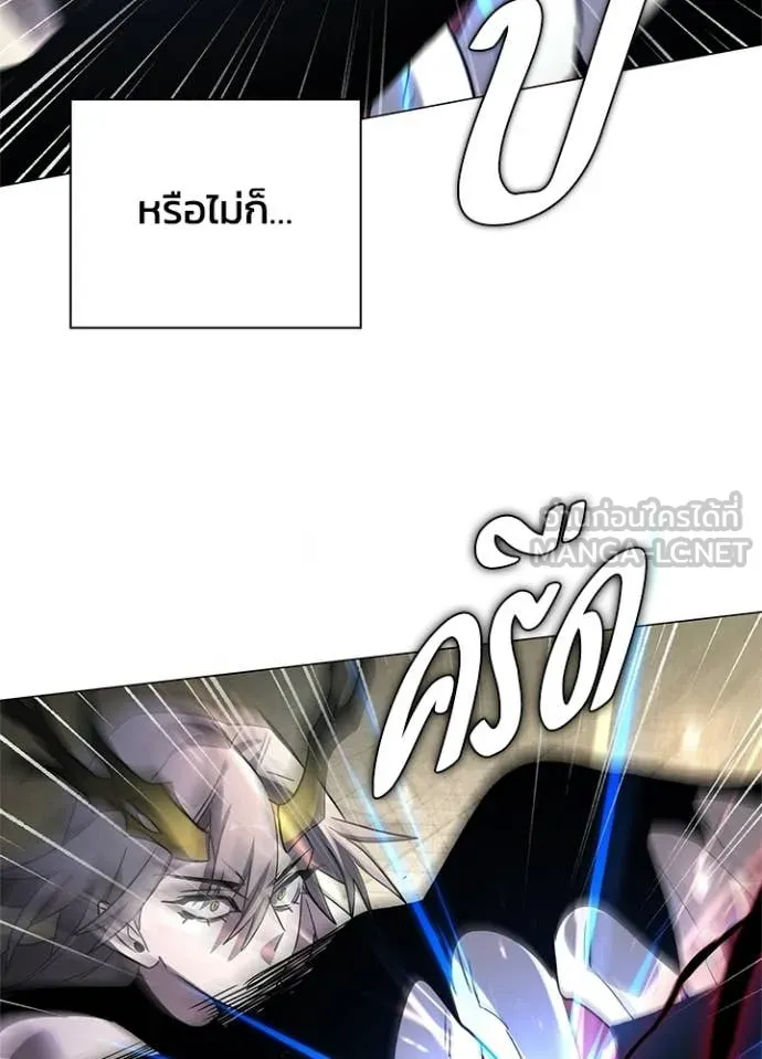 คืนแห่งโทแกบี ตอนที่ 101 รูปที่ 141