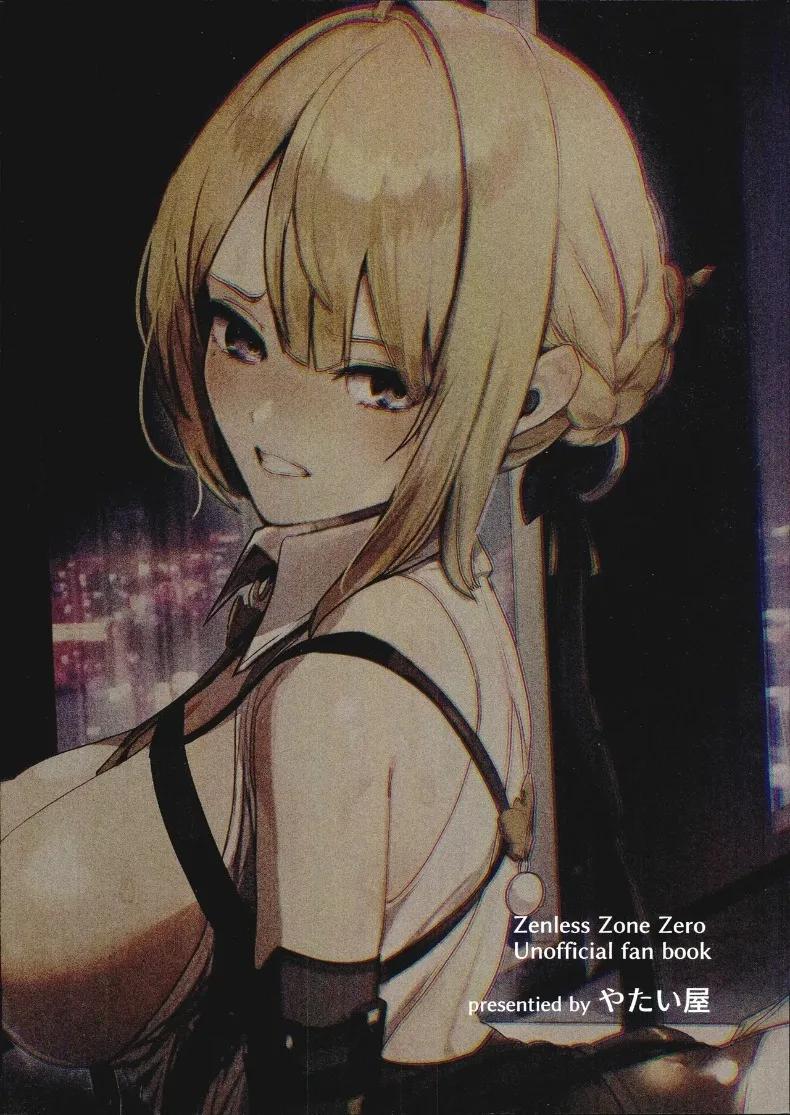 Doujin-Lc- อ่าน โดจิน มังฮวา เกาหลี ญี่ปุ่น จีน แปลไทย สัญญาลับเพื่อคุณหนู (yatai) (Zenless Zone Zero) ตอนที่ 1 2 3 4 5 6 7 8 9 10 11 12 13 14 ฟรี ไม่มีโฆษณา อ่าน โดจิน Manhwa เกาหลี ญี่ปุ่น จีน เรามีครบ คัดมาให้เน้นๆ โดจิน 18+ รับประกันความฟินโดย  Doujin Lc