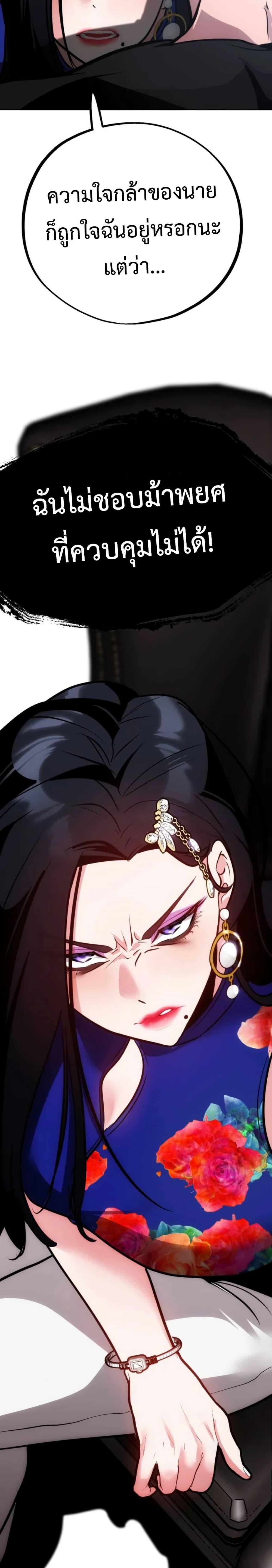 Manga-lc-com อ่านมังงะ อ่านการ์ตูน ออนไลน์ ฟรี Godeokchun’s Food Truck ตอนที่ 1 2 3 4 5 6 7 8 9 10 11 12 13 14 ฟรี ไม่มีโฆษณา Manga-lc - อ่าน มังงะ อ่าน การ์ตูน ออนไลน์ อ่านมังงะ ฟรี