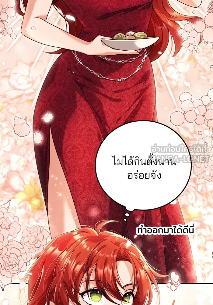 แผนหย่าสามีทรราช ตอนที่ 20 รูปที่ 90