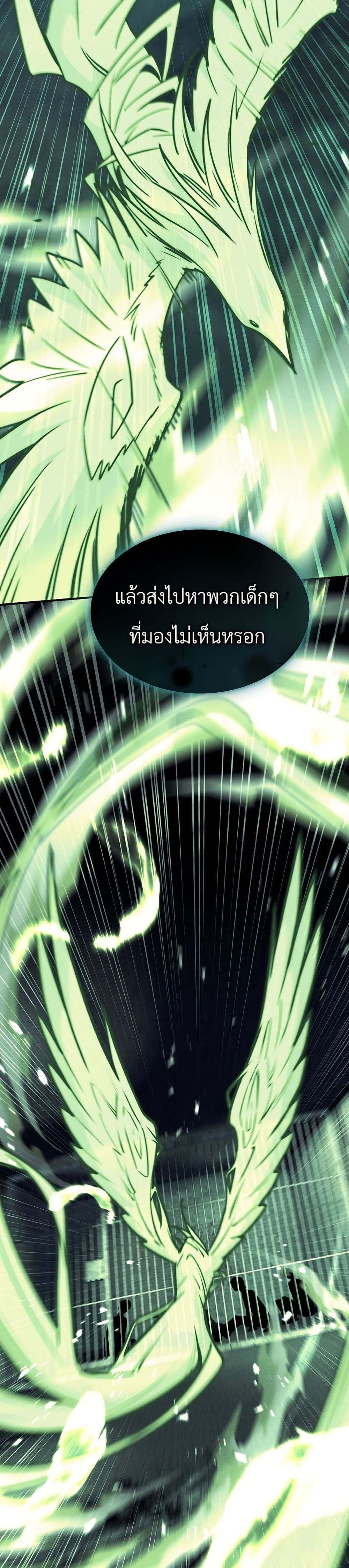 Manga-lc-com อ่านมังงะ อ่านการ์ตูน ออนไลน์ ฟรี The Wind Mage ตอนที่ 1 2 3 4 5 6 7 8 9 10 11 12 13 14 ฟรี ไม่มีโฆษณา Manga-lc - อ่าน มังงะ อ่าน การ์ตูน ออนไลน์ อ่านมังงะ ฟรี