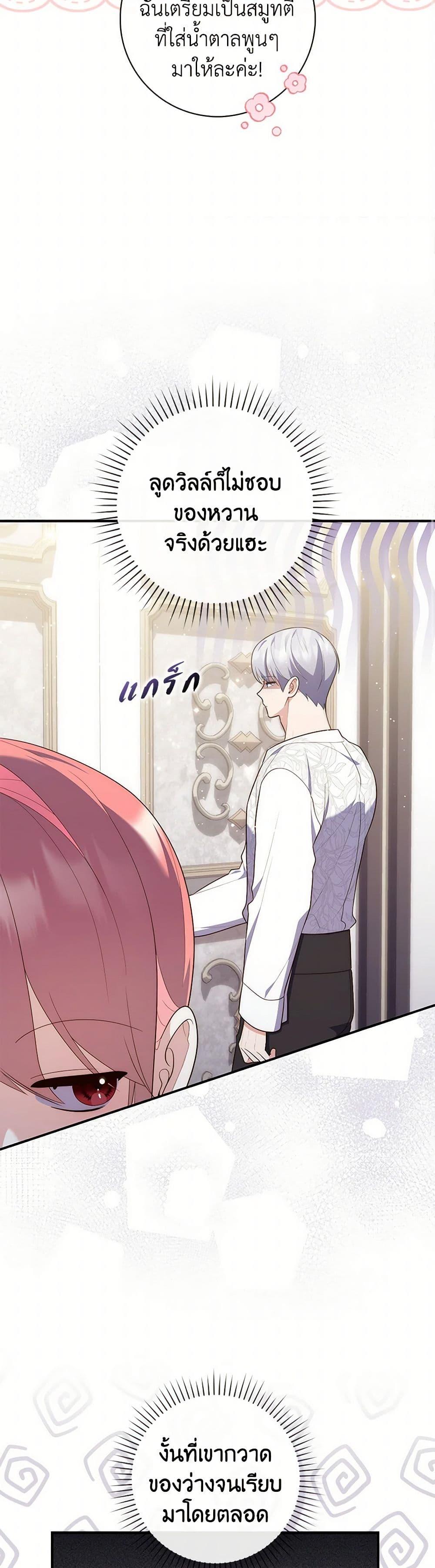 Manga-lc-com อ่านมังงะ อ่านการ์ตูน ออนไลน์ ฟรี Fortune-Telling Lady ตอนที่ 1 2 3 4 5 6 7 8 9 10 11 12 13 14 ฟรี ไม่มีโฆษณา Manga-lc - อ่าน มังงะ อ่าน การ์ตูน ออนไลน์ อ่านมังงะ ฟรี