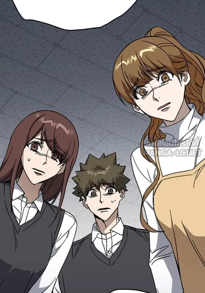 Study Group ตอนที่ 298 รูปที่ 94