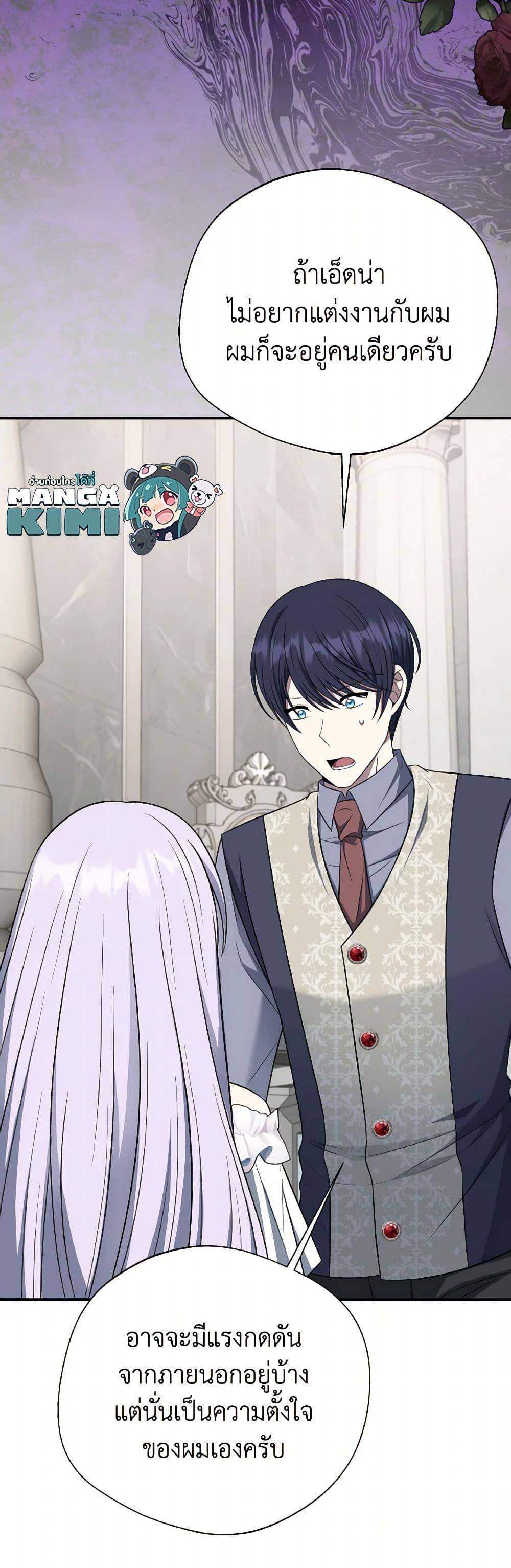 Manga-lc-com อ่านมังงะ อ่านการ์ตูน ออนไลน์ ฟรี I Became The Older Sister of A Regretful Male Lead ตอนที่ 1 2 3 4 5 6 7 8 9 10 11 12 13 14 ฟรี ไม่มีโฆษณา Manga-lc - อ่าน มังงะ อ่าน การ์ตูน ออนไลน์ อ่านมังงะ ฟรี