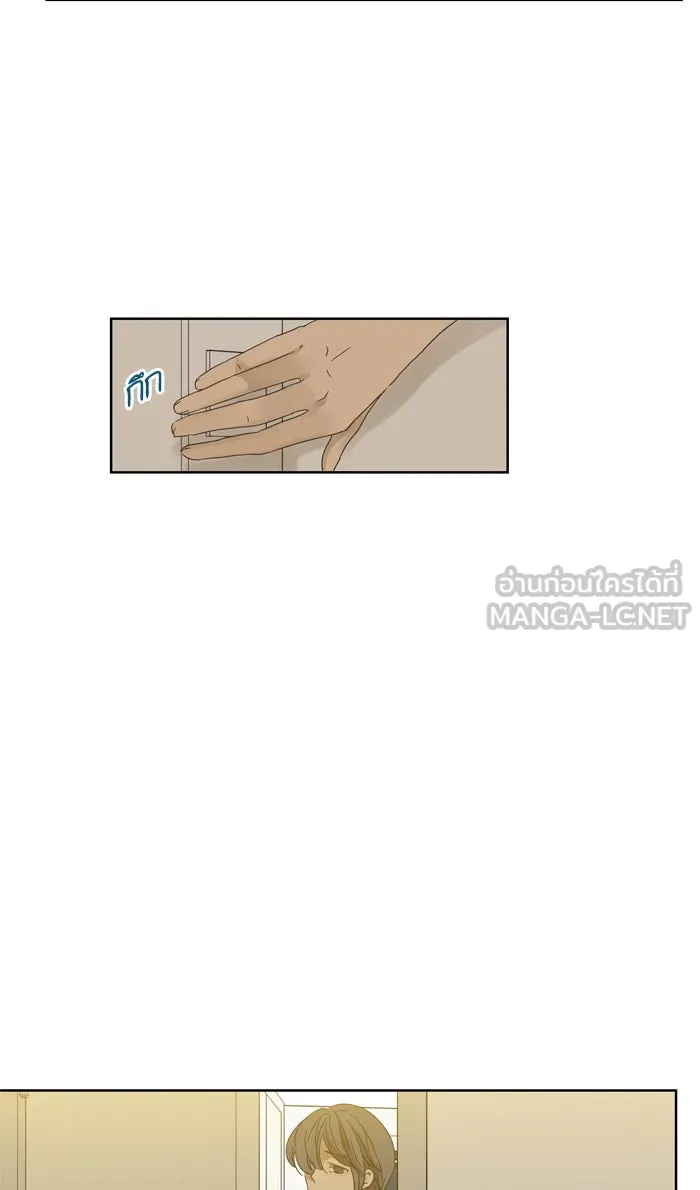 ฉันมันร้าย หรือเพราะโลกไม่น่ารัก ตอนที่ 38 รูปที่ 12