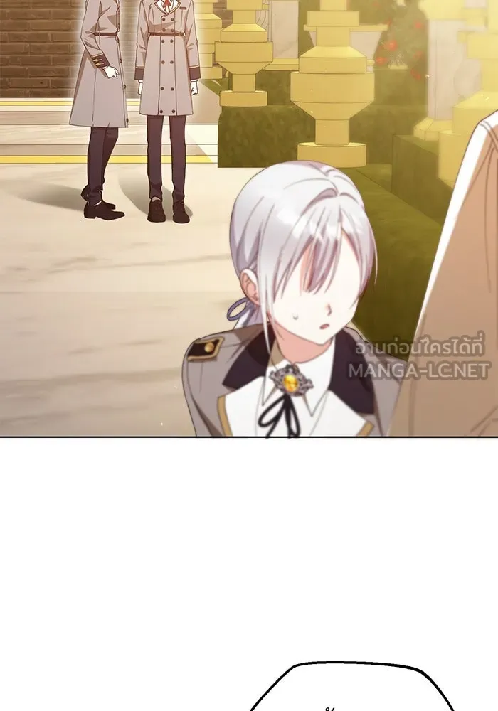 ชีวิตใหม่ในตระกูลมือสังหาร ตอนที่ 34 รูปที่ 12