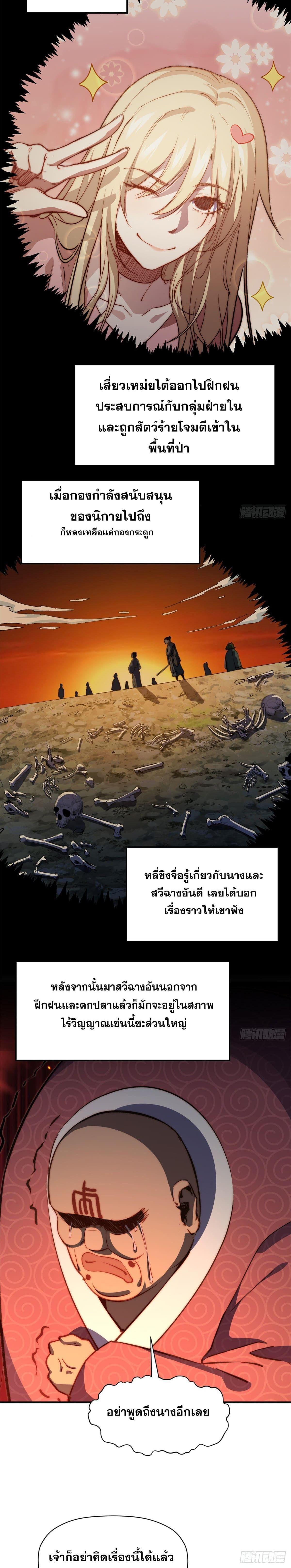 Manga-lc-com อ่านมังงะ อ่านการ์ตูน ออนไลน์ ฟรี Top Tier Providence ตอนที่ 1 2 3 4 5 6 7 8 9 10 11 12 13 14 ฟรี ไม่มีโฆษณา Manga-lc - อ่าน มังงะ อ่าน การ์ตูน ออนไลน์ อ่านมังงะ ฟรี