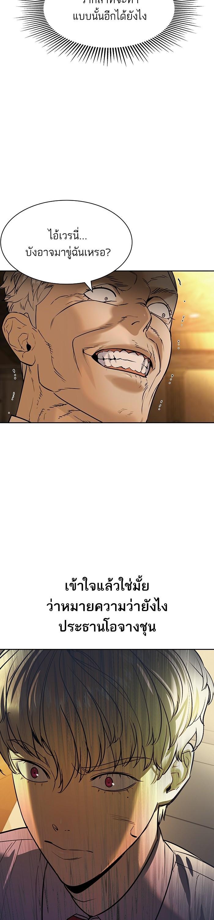 Manga-lc-com อ่านมังงะ อ่านการ์ตูน ออนไลน์ ฟรี The World Is Money and Power กลโกงโลกพนัน ตอนที่ 1 2 3 4 5 6 7 8 9 10 11 12 13 14 ฟรี ไม่มีโฆษณา Manga-lc - อ่าน มังงะ อ่าน การ์ตูน ออนไลน์ อ่านมังงะ ฟรี
