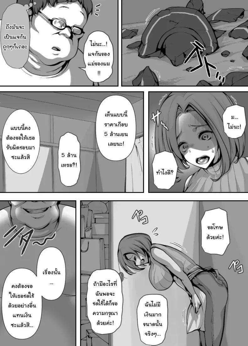 Doujin-Lc- อ่าน โดจิน มังฮวา เกาหลี ญี่ปุ่น จีน แปลไทย ก็แค่งานพาร์ทไทม์เอง ตอนที่ 1 2 3 4 5 6 7 8 9 10 11 12 13 14 ฟรี ไม่มีโฆษณา อ่าน โดจิน Manhwa เกาหลี ญี่ปุ่น จีน เรามีครบ คัดมาให้เน้นๆ โดจิน 18+ รับประกันความฟินโดย  Doujin Lc