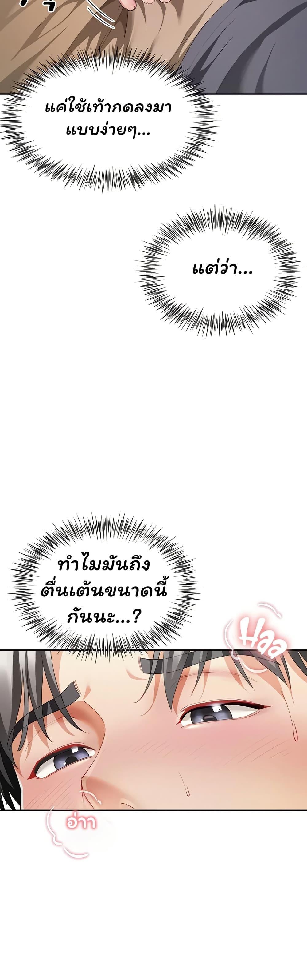 Doujin-Lc- อ่าน โดจิน มังฮวา เกาหลี ญี่ปุ่น จีน แปลไทย The Lovers Were ตอนที่ 1 2 3 4 5 6 7 8 9 10 11 12 13 14 ฟรี ไม่มีโฆษณา อ่าน โดจิน Manhwa เกาหลี ญี่ปุ่น จีน เรามีครบ คัดมาให้เน้นๆ โดจิน 18+ รับประกันความฟินโดย  Doujin Lc