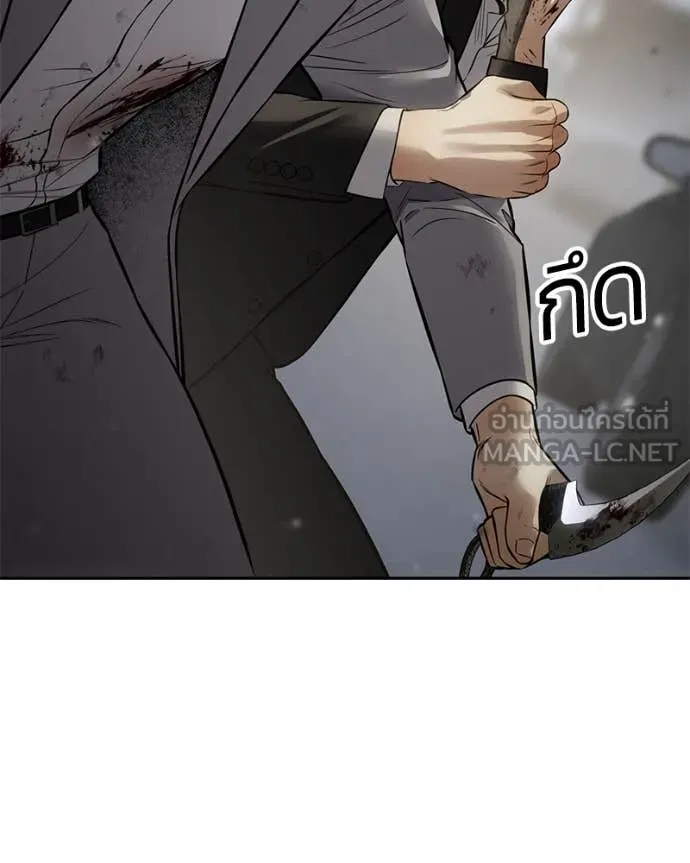 Baek XX ตอนที่ 136 รูปที่ 116