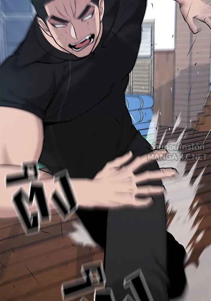 เลวฟาดเลว ตอนที่ 32 รูปที่ 81