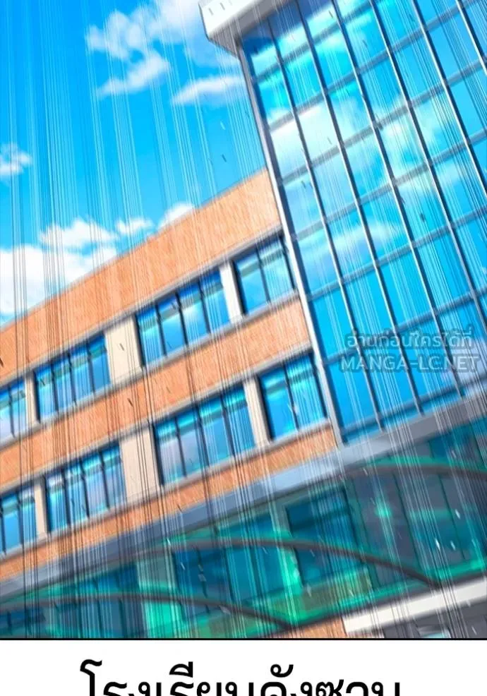 คูเซรา ตอนที่ 21 รูปที่ 244