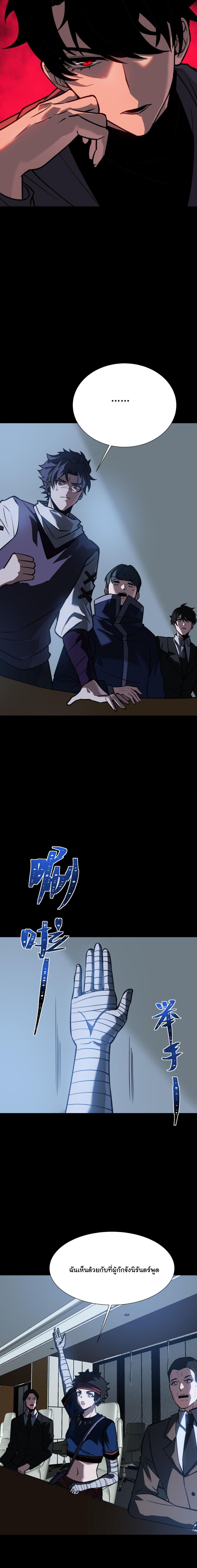 Manga-lc-com อ่านมังงะ อ่านการ์ตูน ออนไลน์ ฟรี After breaking up with the school beauty, I became a martial arts master ตอนที่ 1 2 3 4 5 6 7 8 9 10 11 12 13 14 ฟรี ไม่มีโฆษณา Manga-lc - อ่าน มังงะ อ่าน การ์ตูน ออนไลน์ อ่านมังงะ ฟรี