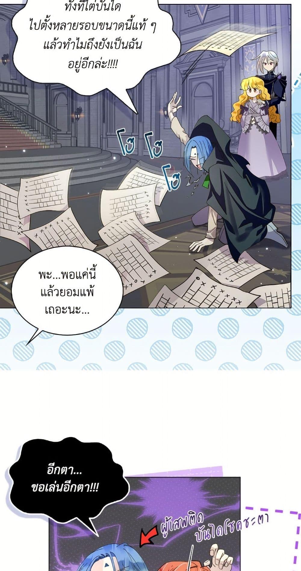 Manga-lc-com อ่านมังงะ อ่านการ์ตูน ออนไลน์ ฟรี Miss Not-So Sidekick ตอนที่ 1 2 3 4 5 6 7 8 9 10 11 12 13 14 ฟรี ไม่มีโฆษณา Manga-lc - อ่าน มังงะ อ่าน การ์ตูน ออนไลน์ อ่านมังงะ ฟรี