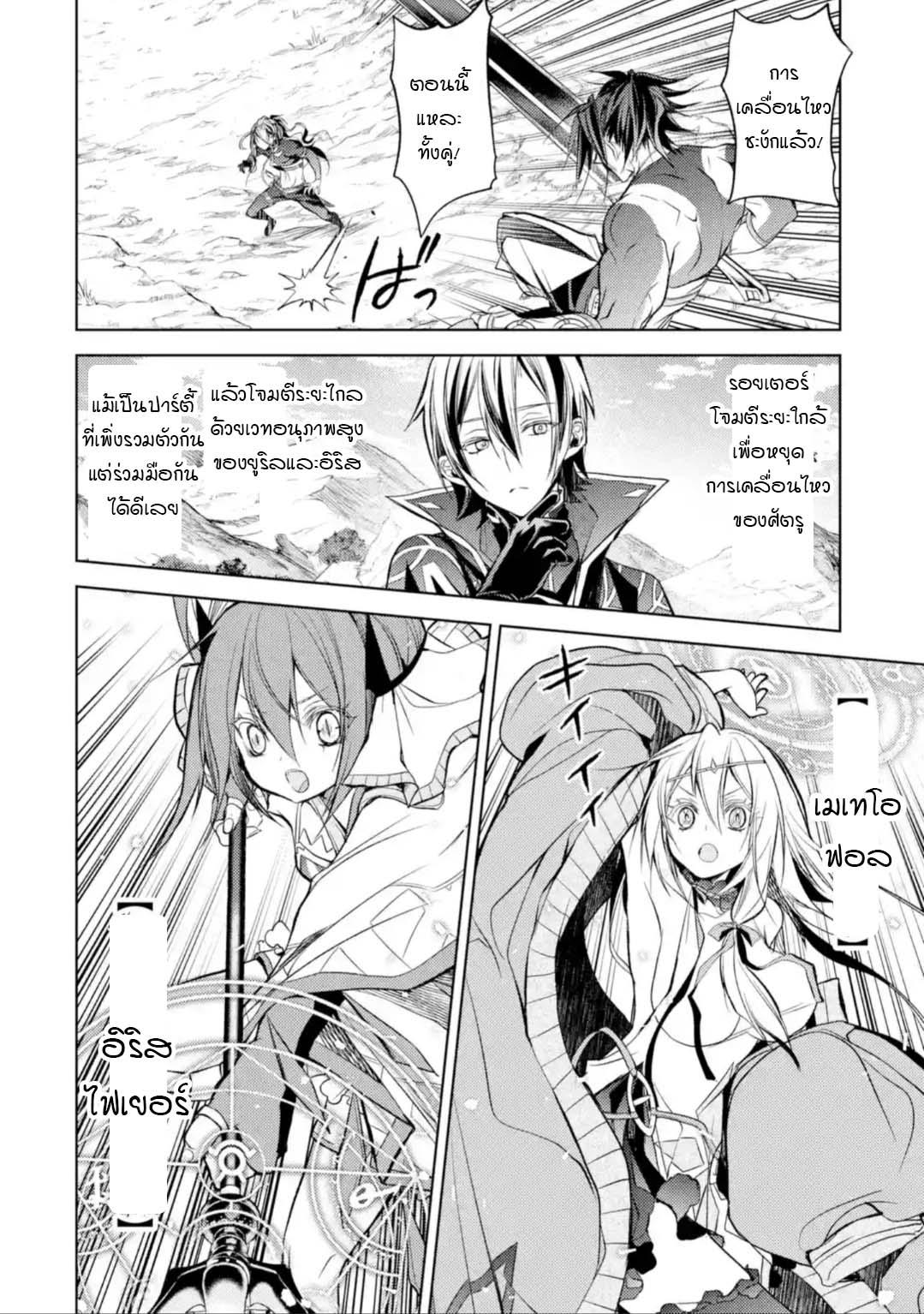 Manga-lc-com อ่านมังงะ อ่านการ์ตูน ออนไลน์ ฟรี Senmetsumadou no Saikyou Kenja ตอนที่ 1 2 3 4 5 6 7 8 9 10 11 12 13 14 ฟรี ไม่มีโฆษณา Manga-lc - อ่าน มังงะ อ่าน การ์ตูน ออนไลน์ อ่านมังงะ ฟรี