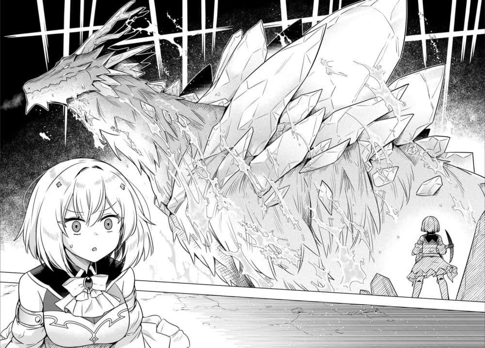 Manga-lc-com อ่านมังงะ อ่านการ์ตูน ออนไลน์ ฟรี Death Game ni Makikomareta Yamamoto-san, Kimama ni Game Balance wo Hokai Saseru ตอนที่ 1 2 3 4 5 6 7 8 9 10 11 12 13 14 ฟรี ไม่มีโฆษณา Manga-lc - อ่าน มังงะ อ่าน การ์ตูน ออนไลน์ อ่านมังงะ ฟรี