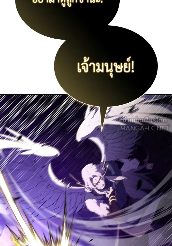 ลูกชายคนเล็กของดยุกคือมือสังหาร ตอนที่ 116 รูปที่ 90