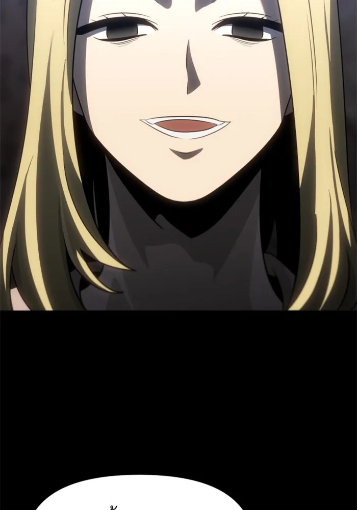 อดีตบอสหอคอย ตอนที่ 82 รูปที่ 13