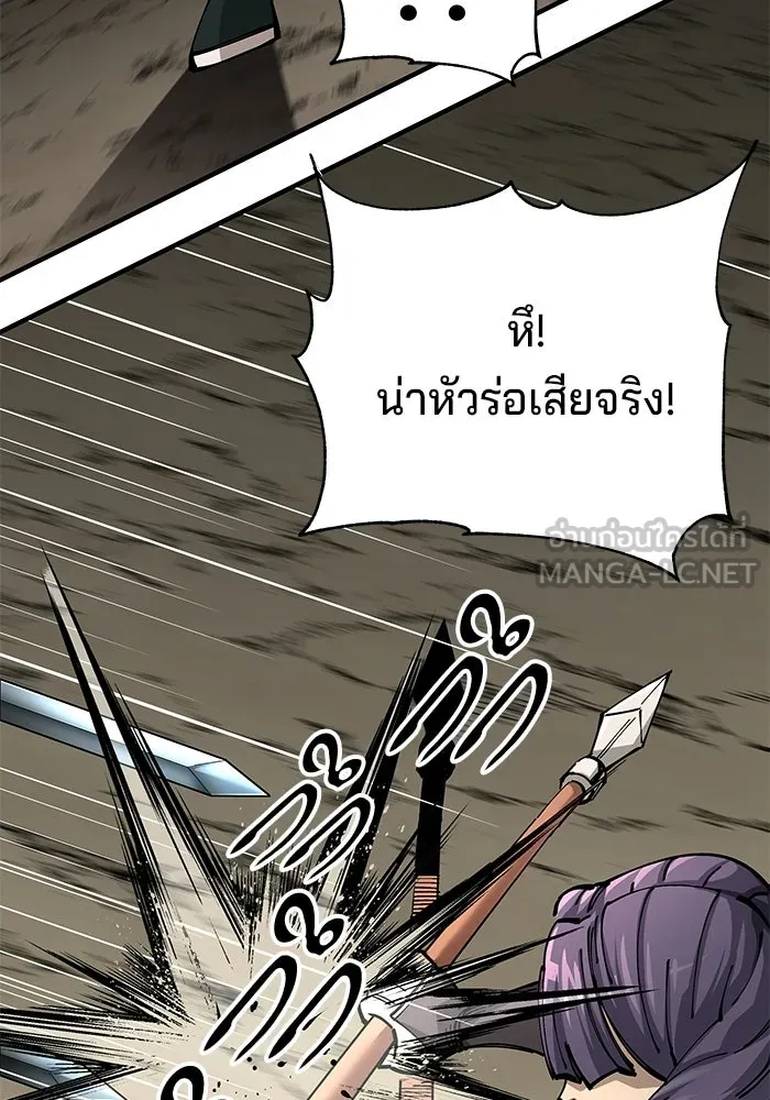 คุณปู่จอมยุทธกับหลานสาวสุดแกร่ง ตอนที่ 103 รูปที่ 12