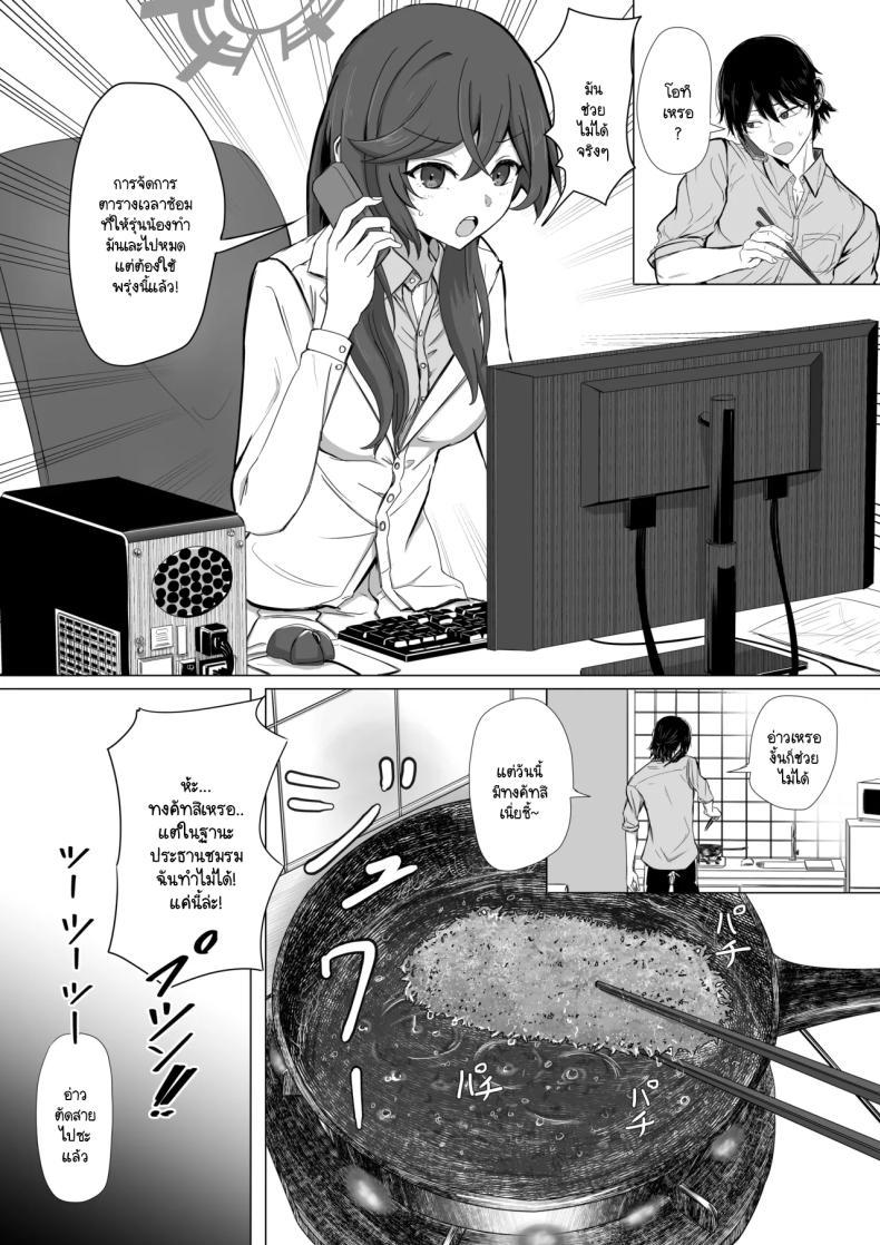 Doujin-Lc- อ่าน โดจิน มังฮวา เกาหลี ญี่ปุ่น จีน แปลไทย ชีวิตคู่ของมิโนริและเซ็นเซย์ [R.G.B Babaroar (RGB)] Minori to nichijou seikatsu (Blue Archive) ตอนที่ 1 2 3 4 5 6 7 8 9 10 11 12 13 14 ฟรี ไม่มีโฆษณา อ่าน โดจิน Manhwa เกาหลี ญี่ปุ่น จีน เรามีครบ คัดมาให้เน้นๆ โดจิน 18+ รับประกันความฟินโดย  Doujin Lc