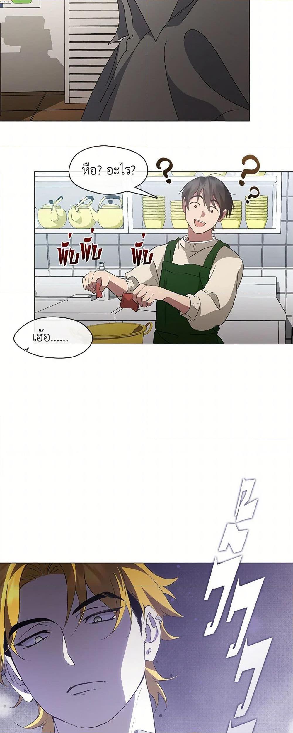 Manga-lc-com อ่านมังงะ อ่านการ์ตูน ออนไลน์ ฟรี Restaurant in the After Life ตอนที่ 1 2 3 4 5 6 7 8 9 10 11 12 13 14 ฟรี ไม่มีโฆษณา Manga-lc - อ่าน มังงะ อ่าน การ์ตูน ออนไลน์ อ่านมังงะ ฟรี