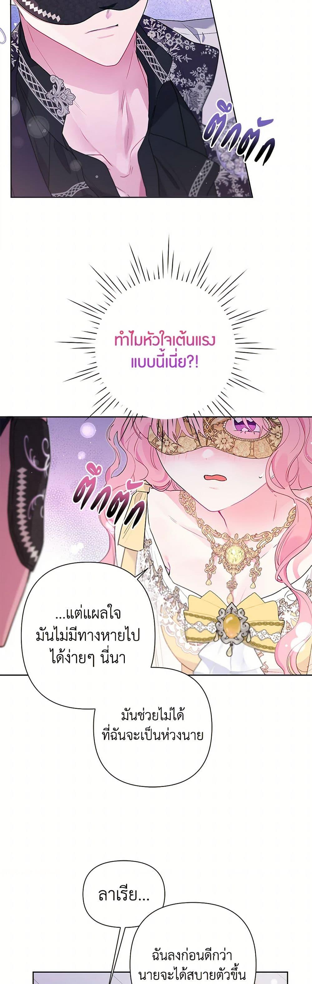 Manga-lc-com อ่านมังงะ อ่านการ์ตูน ออนไลน์ ฟรี The Archvillain’s Daughter-in-Law ตอนที่ 1 2 3 4 5 6 7 8 9 10 11 12 13 14 ฟรี ไม่มีโฆษณา Manga-lc - อ่าน มังงะ อ่าน การ์ตูน ออนไลน์ อ่านมังงะ ฟรี