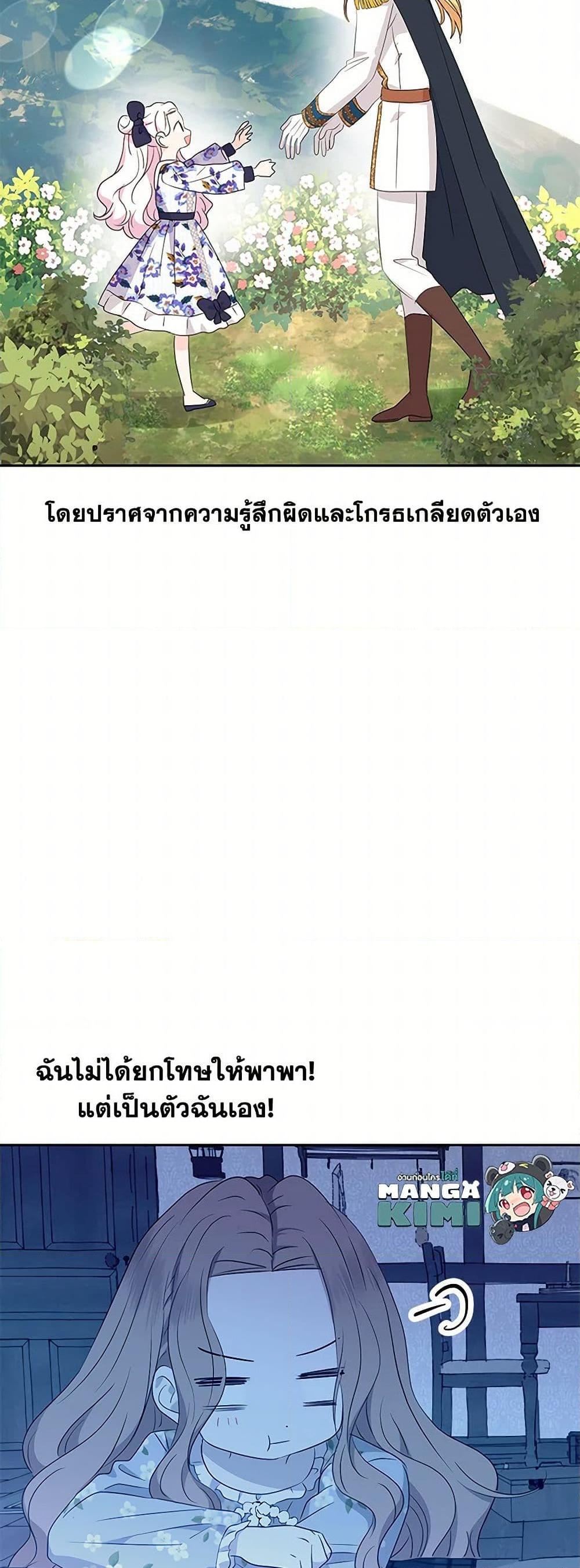 Manga-lc-com อ่านมังงะ อ่านการ์ตูน ออนไลน์ ฟรี Surviving as an Illegitimate Princess ตอนที่ 1 2 3 4 5 6 7 8 9 10 11 12 13 14 ฟรี ไม่มีโฆษณา Manga-lc - อ่าน มังงะ อ่าน การ์ตูน ออนไลน์ อ่านมังงะ ฟรี