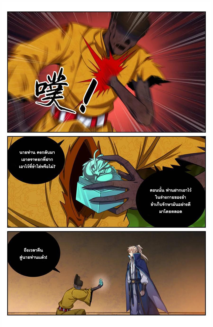 Manga-lc-com อ่านมังงะ อ่านการ์ตูน ออนไลน์ ฟรี Nightwatcher ตอนที่ 1 2 3 4 5 6 7 8 9 10 11 12 13 14 ฟรี ไม่มีโฆษณา Manga-lc - อ่าน มังงะ อ่าน การ์ตูน ออนไลน์ อ่านมังงะ ฟรี