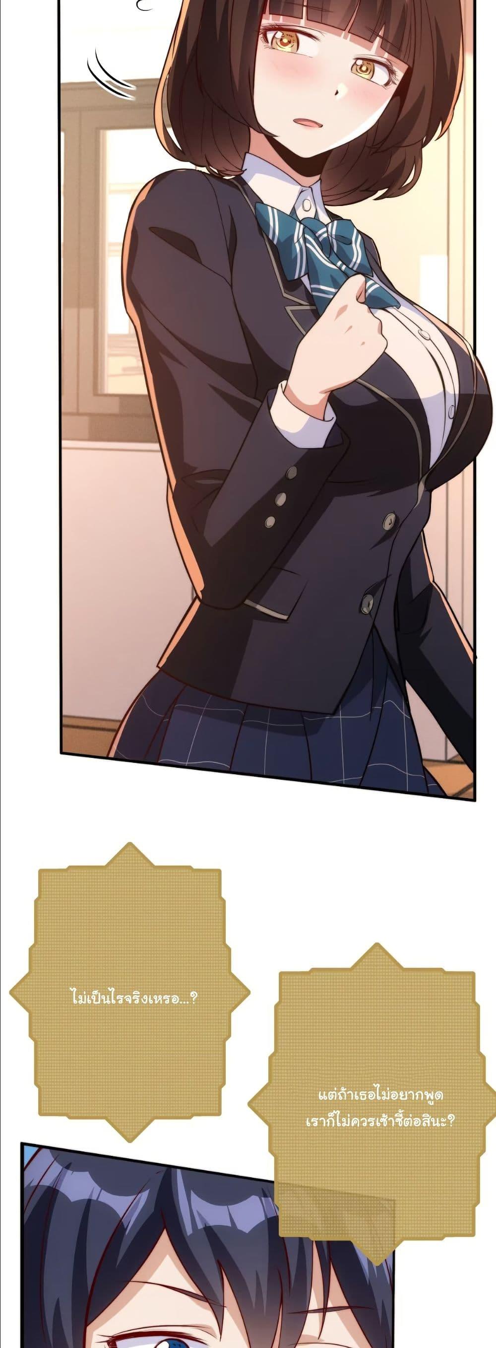 Manga-lc-com อ่านมังงะ อ่านการ์ตูน ออนไลน์ ฟรี Dating save The world ตอนที่ 1 2 3 4 5 6 7 8 9 10 11 12 13 14 ฟรี ไม่มีโฆษณา Manga-lc - อ่าน มังงะ อ่าน การ์ตูน ออนไลน์ อ่านมังงะ ฟรี