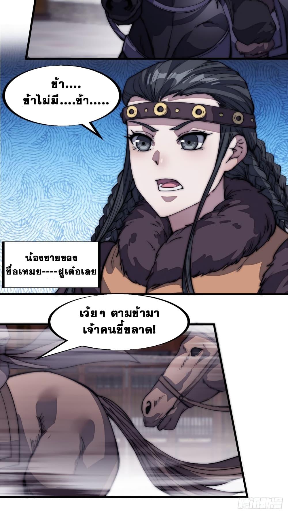 Manga-lc-com อ่านมังงะ อ่านการ์ตูน ออนไลน์ ฟรี It Starts With A Mountain ตอนที่ 1 2 3 4 5 6 7 8 9 10 11 12 13 14 ฟรี ไม่มีโฆษณา Manga-lc - อ่าน มังงะ อ่าน การ์ตูน ออนไลน์ อ่านมังงะ ฟรี