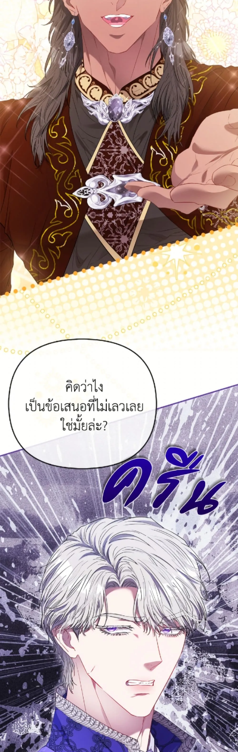 Manga-lc-com อ่านมังงะ อ่านการ์ตูน ออนไลน์ ฟรี I’m the Princess of All ตอนที่ 1 2 3 4 5 6 7 8 9 10 11 12 13 14 ฟรี ไม่มีโฆษณา Manga-lc - อ่าน มังงะ อ่าน การ์ตูน ออนไลน์ อ่านมังงะ ฟรี