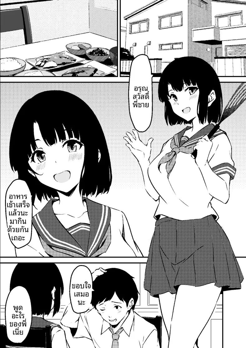 Doujin-Lc- อ่าน โดจิน มังฮวา เกาหลี ญี่ปุ่น จีน แปลไทย น้องสาวสุดที่รักถูกเเย่งไป (Star Mine) ตอนที่ 1 2 3 4 5 6 7 8 9 10 11 12 13 14 ฟรี ไม่มีโฆษณา อ่าน โดจิน Manhwa เกาหลี ญี่ปุ่น จีน เรามีครบ คัดมาให้เน้นๆ โดจิน 18+ รับประกันความฟินโดย  Doujin Lc