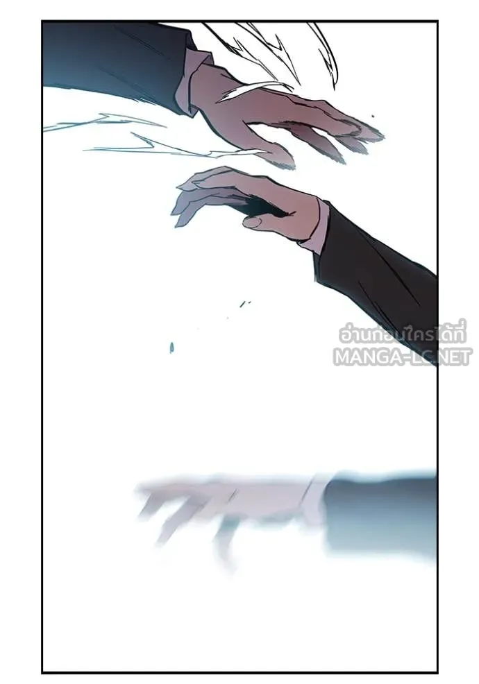 มหาสงครามคนแกร่ง ตอนที่ 39 รูปที่ 133