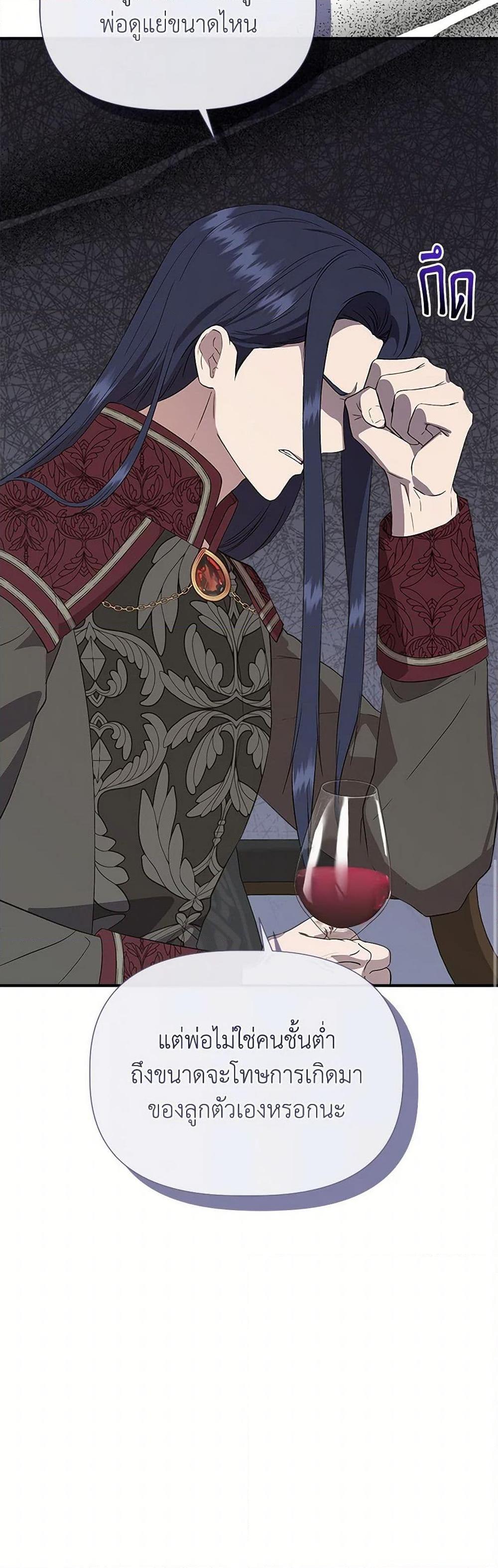 Manga-lc-com อ่านมังงะ อ่านการ์ตูน ออนไลน์ ฟรี I Wasn’t the Cinderella ตอนที่ 1 2 3 4 5 6 7 8 9 10 11 12 13 14 ฟรี ไม่มีโฆษณา Manga-lc - อ่าน มังงะ อ่าน การ์ตูน ออนไลน์ อ่านมังงะ ฟรี