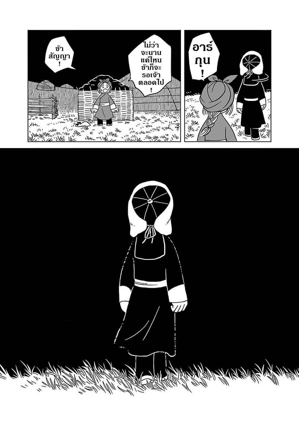 Manga-lc-com อ่านมังงะ อ่านการ์ตูน ออนไลน์ ฟรี Tenmaku no Jaadugar ตอนที่ 1 2 3 4 5 6 7 8 9 10 11 12 13 14 ฟรี ไม่มีโฆษณา Manga-lc - อ่าน มังงะ อ่าน การ์ตูน ออนไลน์ อ่านมังงะ ฟรี