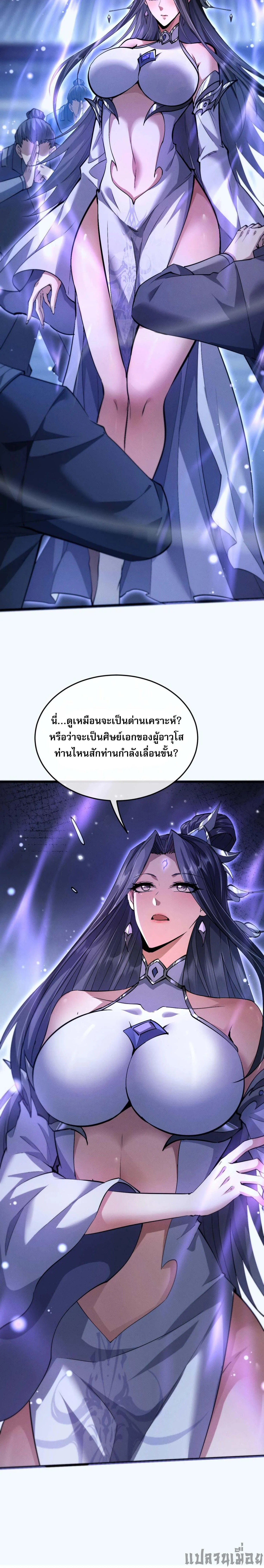 Manga-lc-com อ่านมังงะ อ่านการ์ตูน ออนไลน์ ฟรี Full-Time Swordsman ตอนที่ 1 2 3 4 5 6 7 8 9 10 11 12 13 14 ฟรี ไม่มีโฆษณา Manga-lc - อ่าน มังงะ อ่าน การ์ตูน ออนไลน์ อ่านมังงะ ฟรี