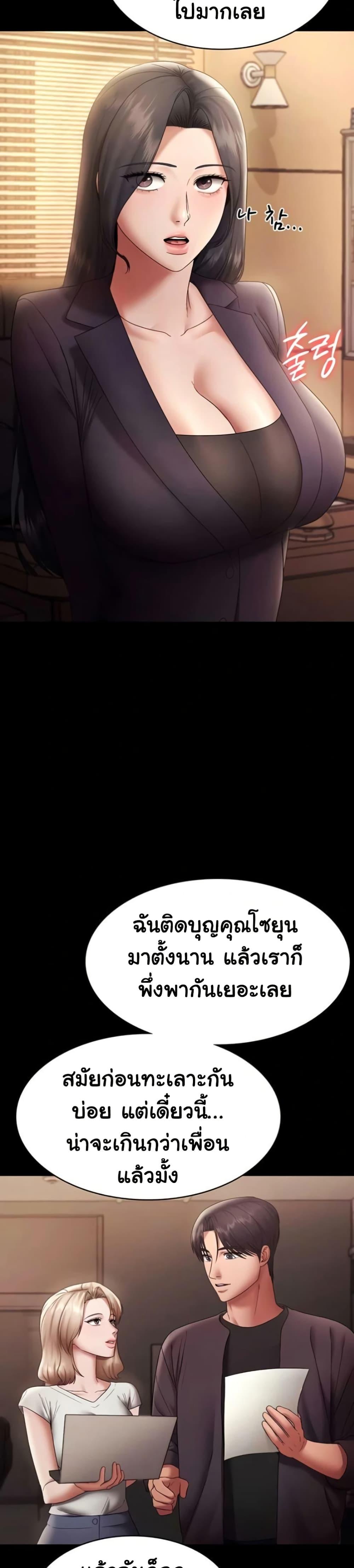 Doujin-Lc- อ่าน โดจิน มังฮวา เกาหลี ญี่ปุ่น จีน แปลไทย The Chairman’s Wife ตอนที่ 1 2 3 4 5 6 7 8 9 10 11 12 13 14 ฟรี ไม่มีโฆษณา อ่าน โดจิน Manhwa เกาหลี ญี่ปุ่น จีน เรามีครบ คัดมาให้เน้นๆ โดจิน 18+ รับประกันความฟินโดย  Doujin Lc