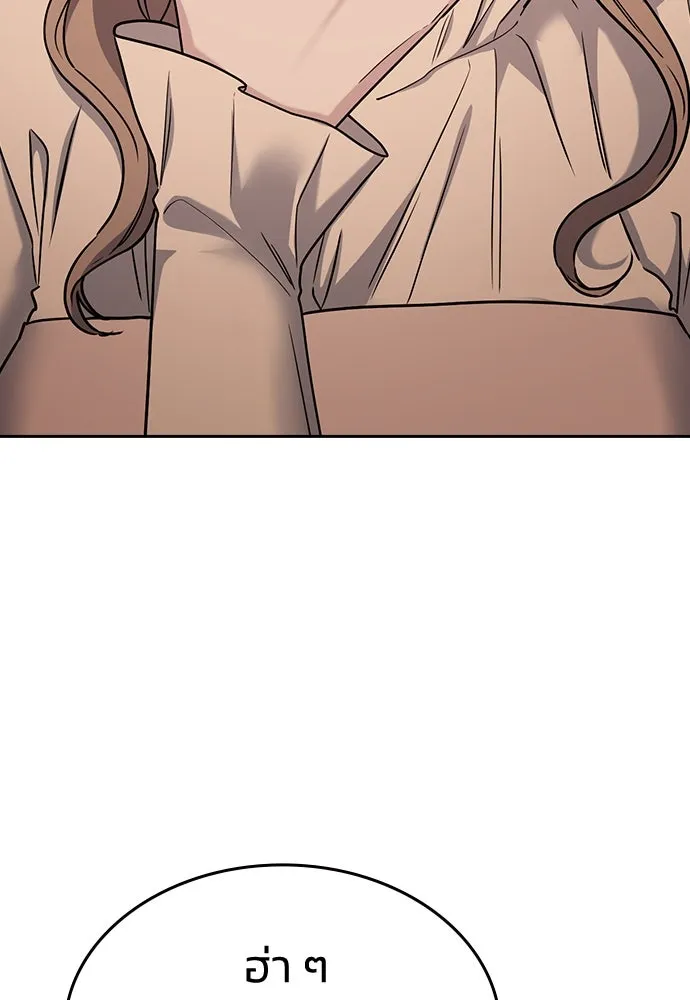 รักแล้วห้ามเลิก ตอนที่ 7 รูปที่ 103