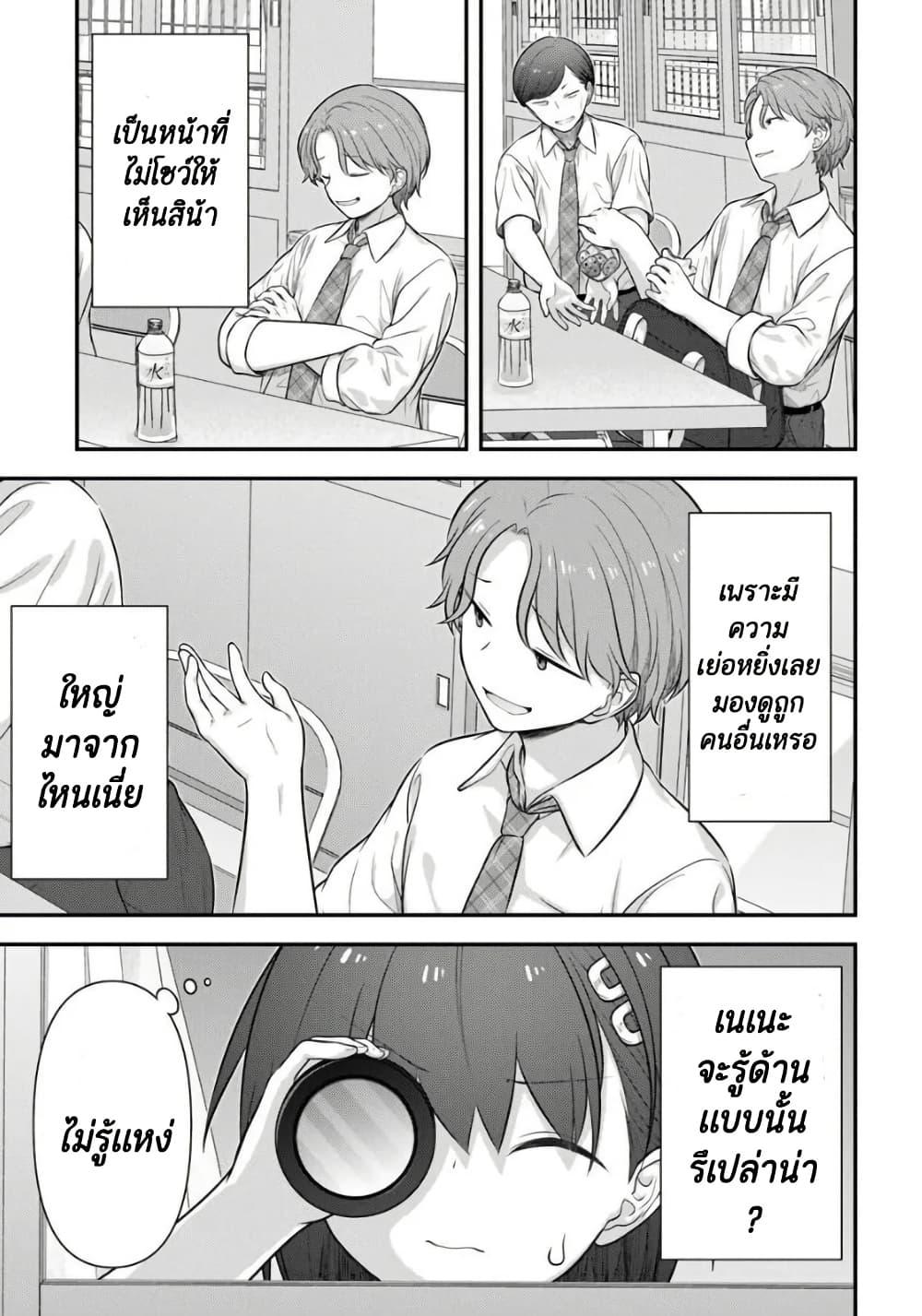 Manga-lc-com อ่านมังงะ อ่านการ์ตูน ออนไลน์ ฟรี Kare Nanka Yori, Watashi no Hou ga Ii Desho ตอนที่ 1 2 3 4 5 6 7 8 9 10 11 12 13 14 ฟรี ไม่มีโฆษณา Manga-lc - อ่าน มังงะ อ่าน การ์ตูน ออนไลน์ อ่านมังงะ ฟรี