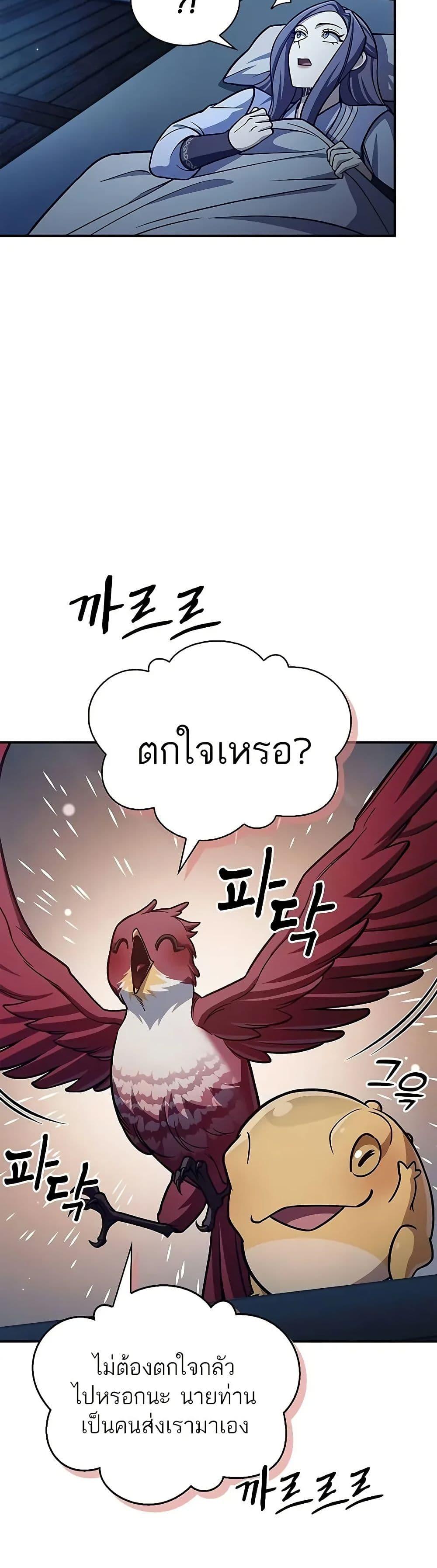 Manga-lc-com อ่านมังงะ อ่านการ์ตูน ออนไลน์ ฟรี Heavenly Grand Archive’s Young Master ตอนที่ 1 2 3 4 5 6 7 8 9 10 11 12 13 14 ฟรี ไม่มีโฆษณา Manga-lc - อ่าน มังงะ อ่าน การ์ตูน ออนไลน์ อ่านมังงะ ฟรี